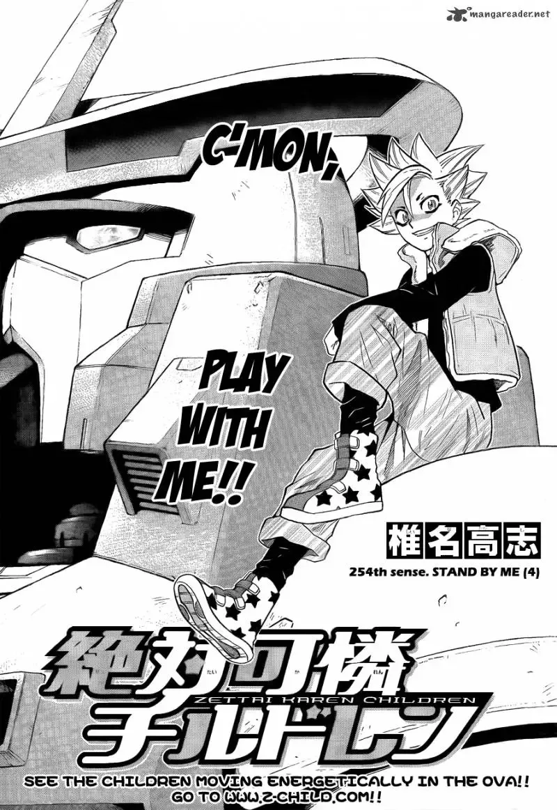Zettai Karen Children Chapter 254 page 2