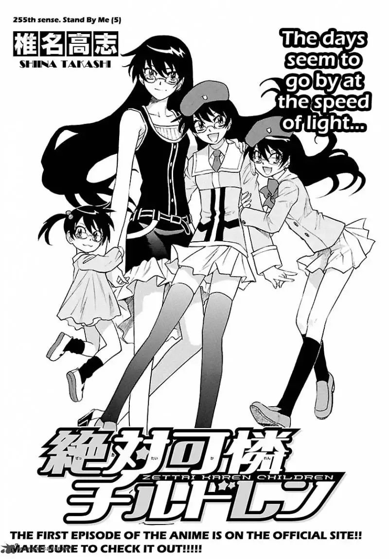 Zettai Karen Children Chapter 255 page 2