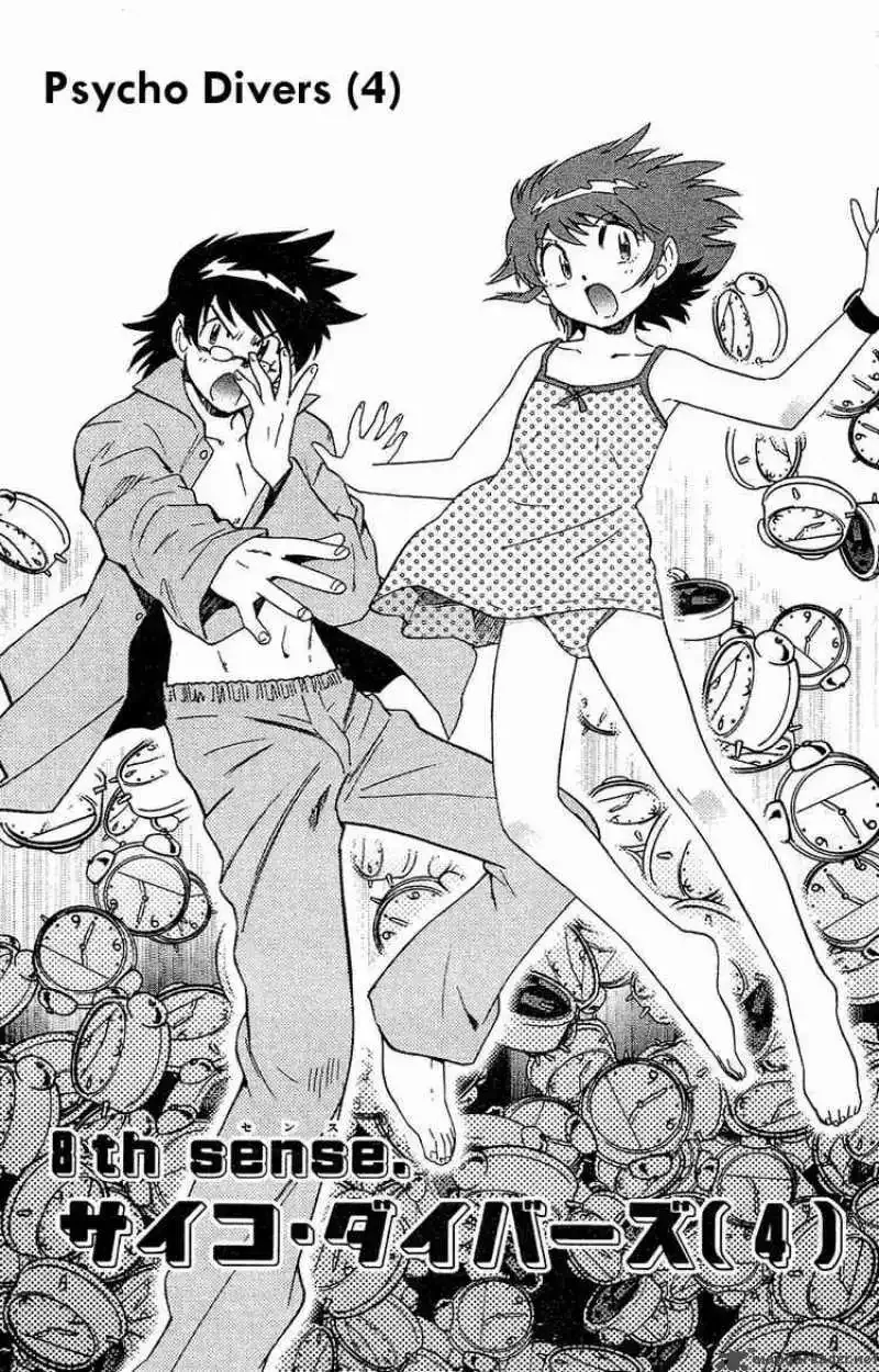 Zettai Karen Children Chapter 26 page 1