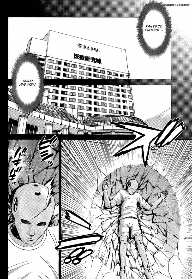 Zettai Karen Children Chapter 262 page 6