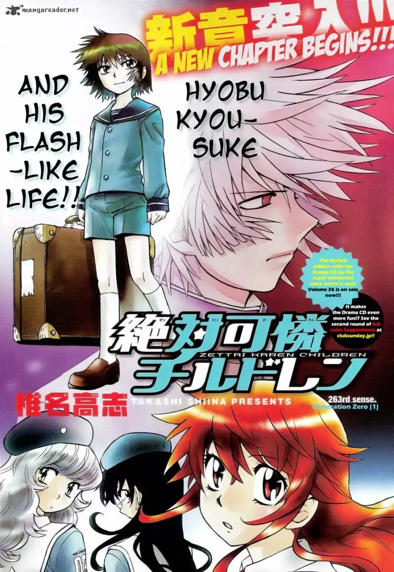Zettai Karen Children Chapter 263 page 1