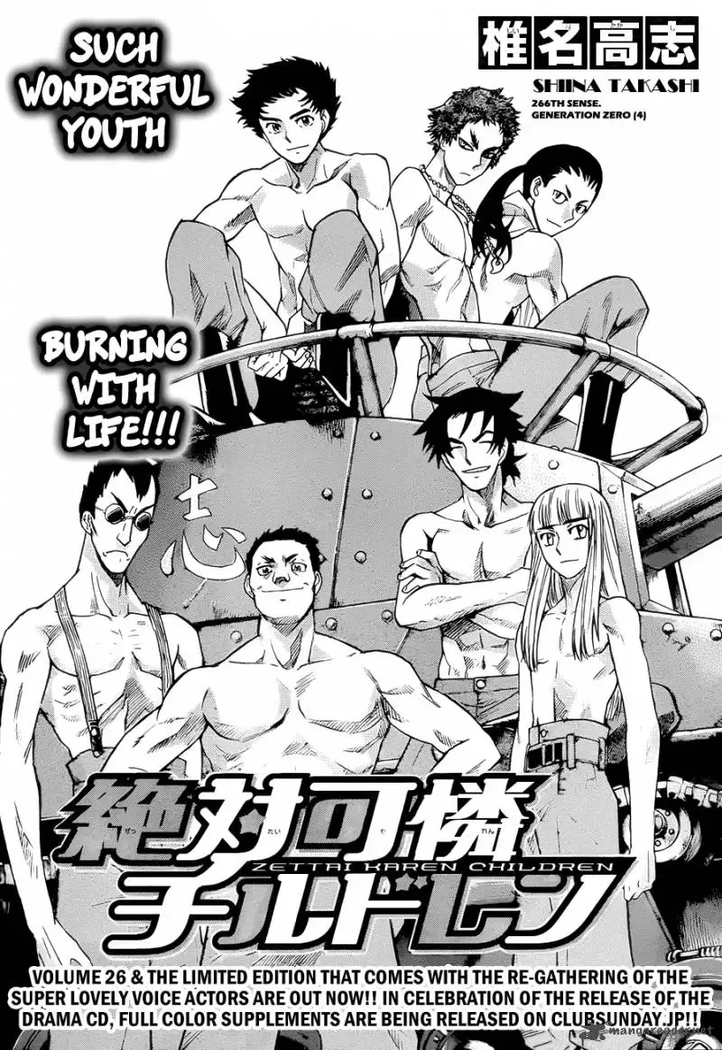 Zettai Karen Children Chapter 266 page 2