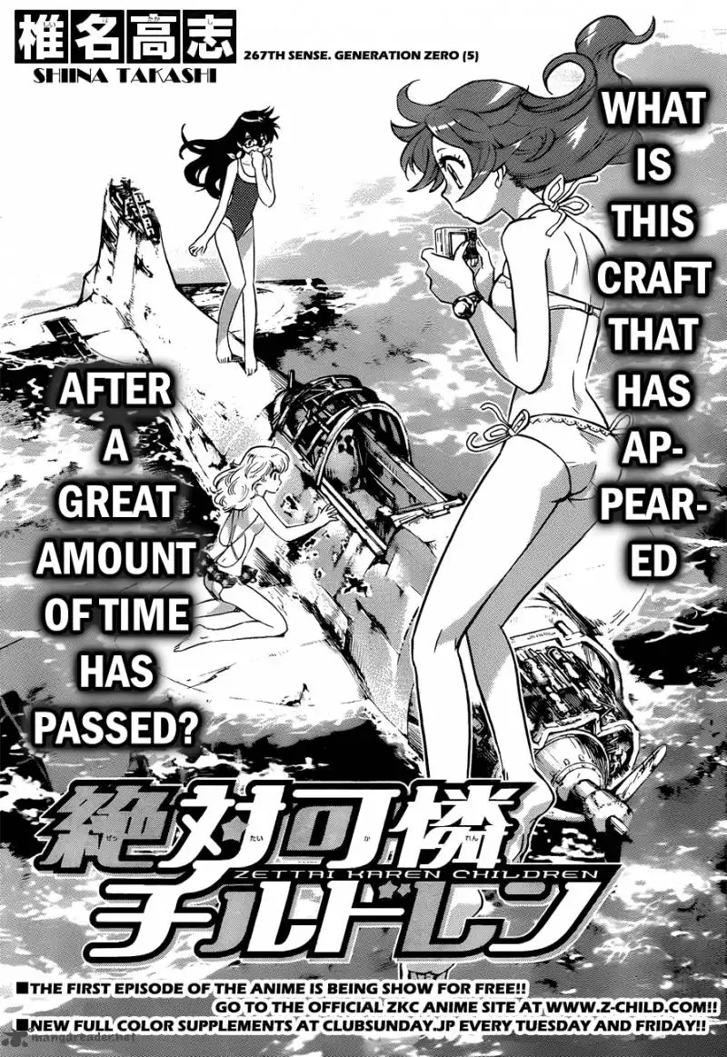 Zettai Karen Children Chapter 267 page 2