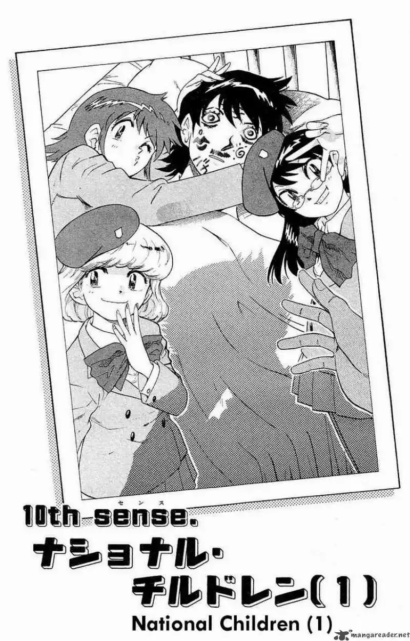 Zettai Karen Children Chapter 28 page 1