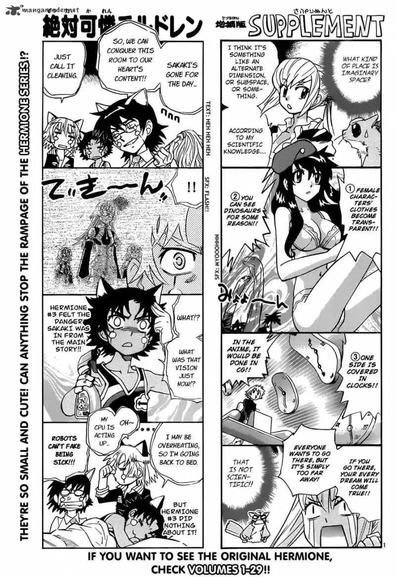 Zettai Karen Children Chapter 293 page 1