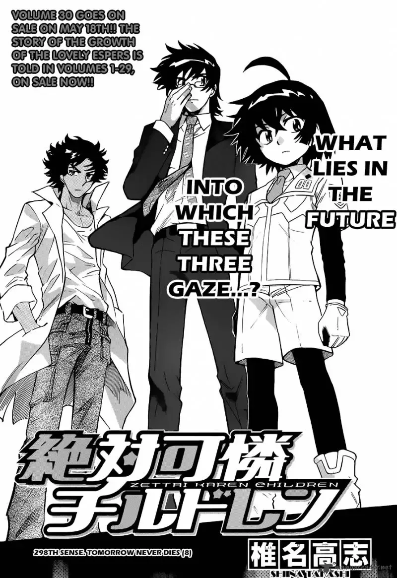 Zettai Karen Children Chapter 298 page 3