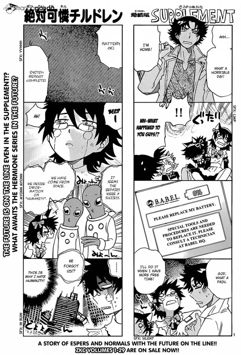 Zettai Karen Children Chapter 299 page 1