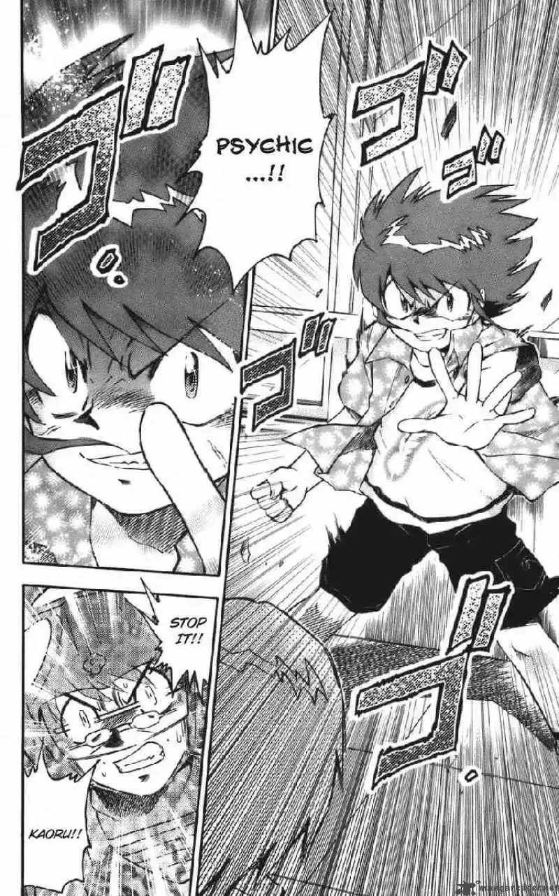 Zettai Karen Children Chapter 3 page 2