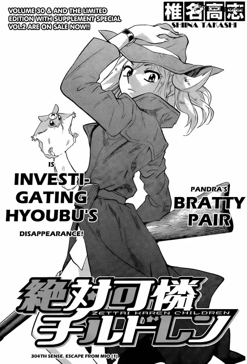 Zettai Karen Children Chapter 304 page 3