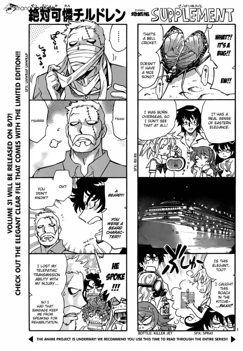 Zettai Karen Children Chapter 312 page 1