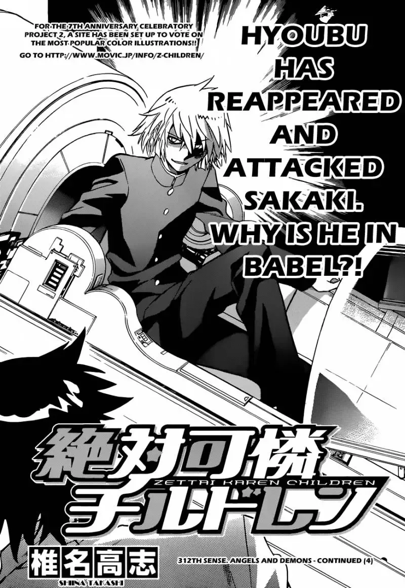 Zettai Karen Children Chapter 312 page 4