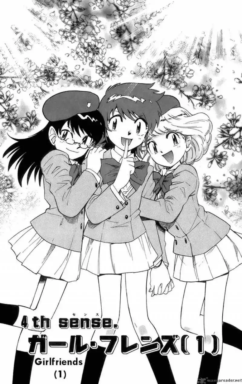 Zettai Karen Children Chapter 32 page 1