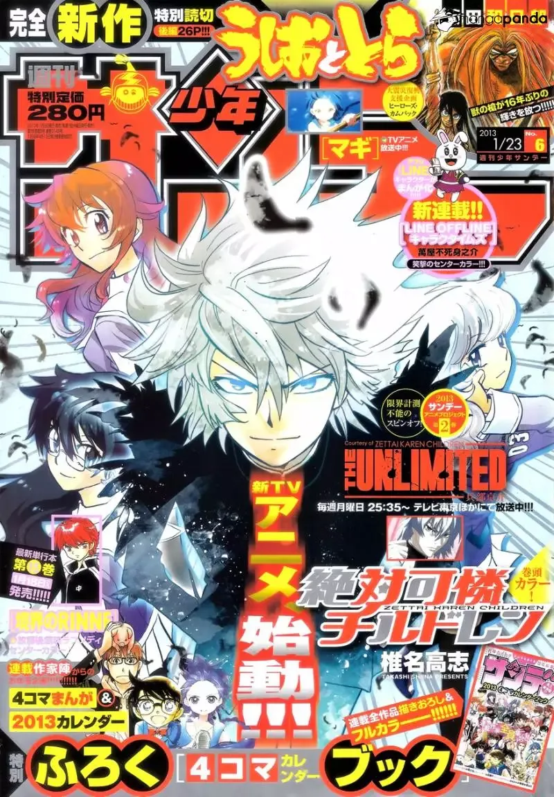 Zettai Karen Children Chapter 330 page 2