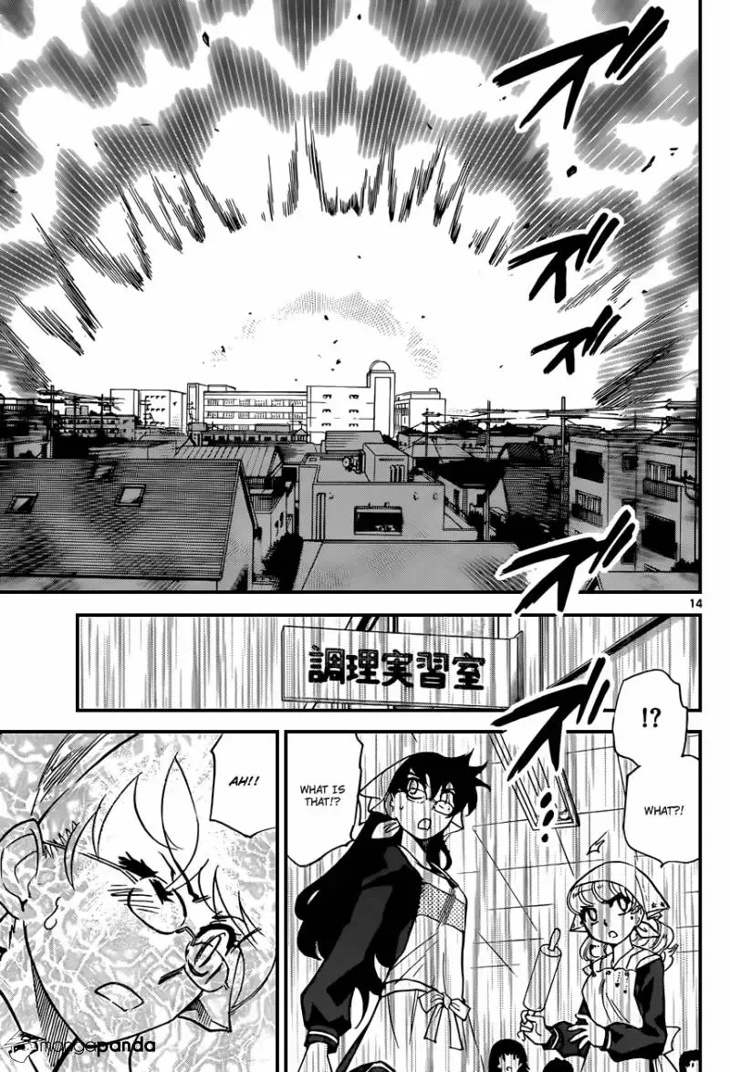 Zettai Karen Children Chapter 330 page 15