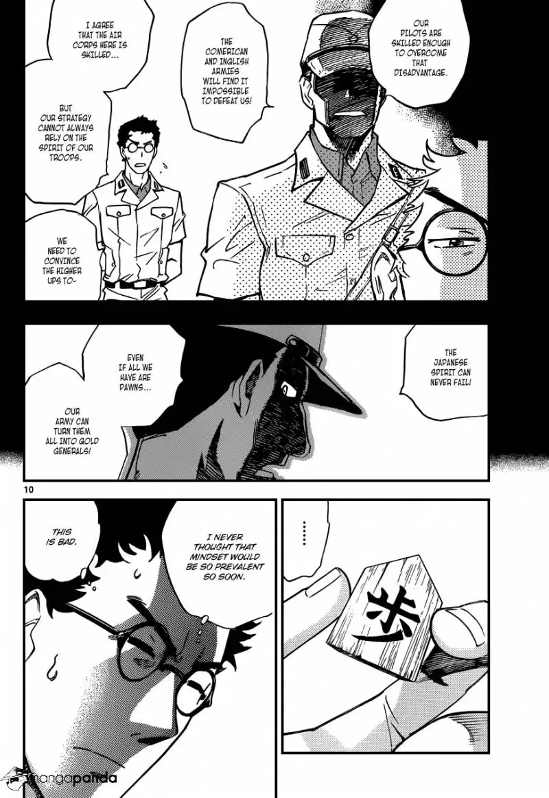 Zettai Karen Children Chapter 340 page 11