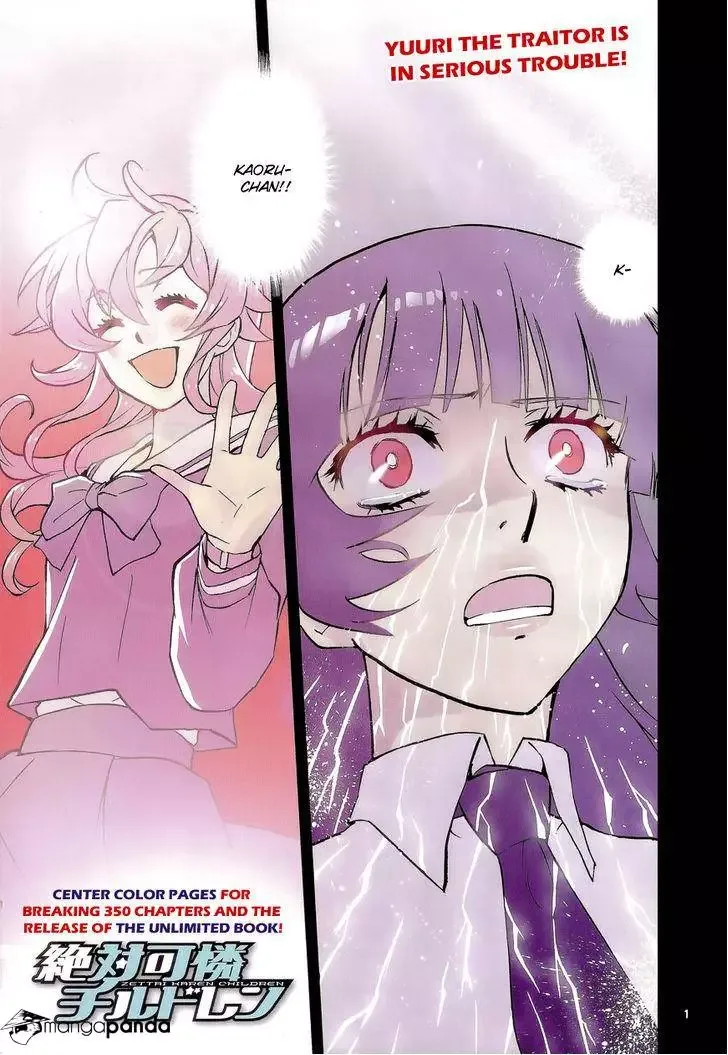 Zettai Karen Children Chapter 351 page 1