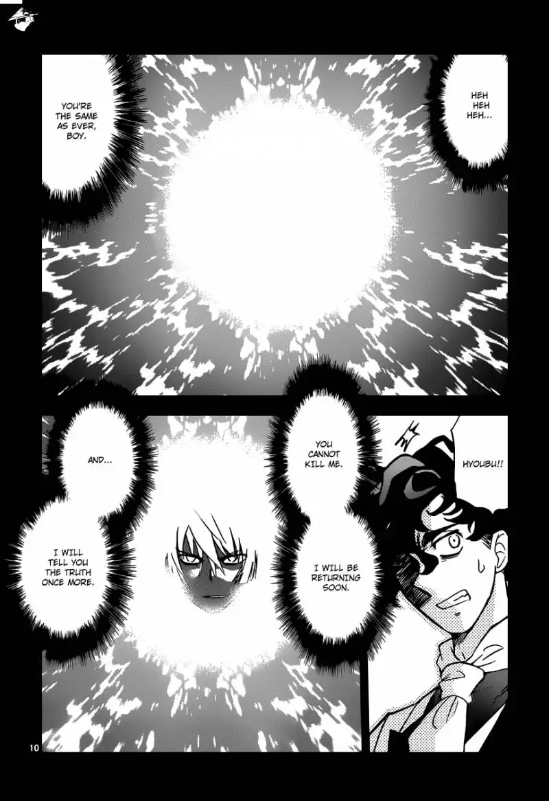 Zettai Karen Children Chapter 354 page 11