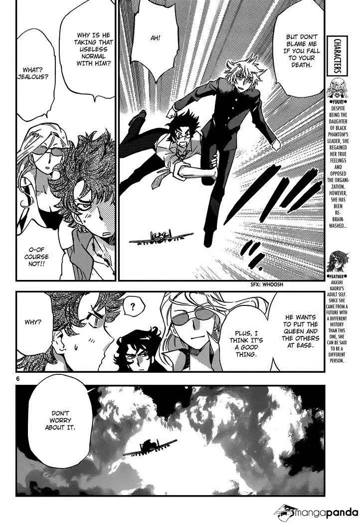 Zettai Karen Children Chapter 373 page 7