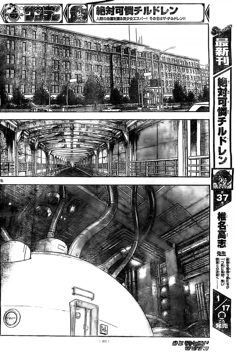 Zettai Karen Children Chapter 375 page 8