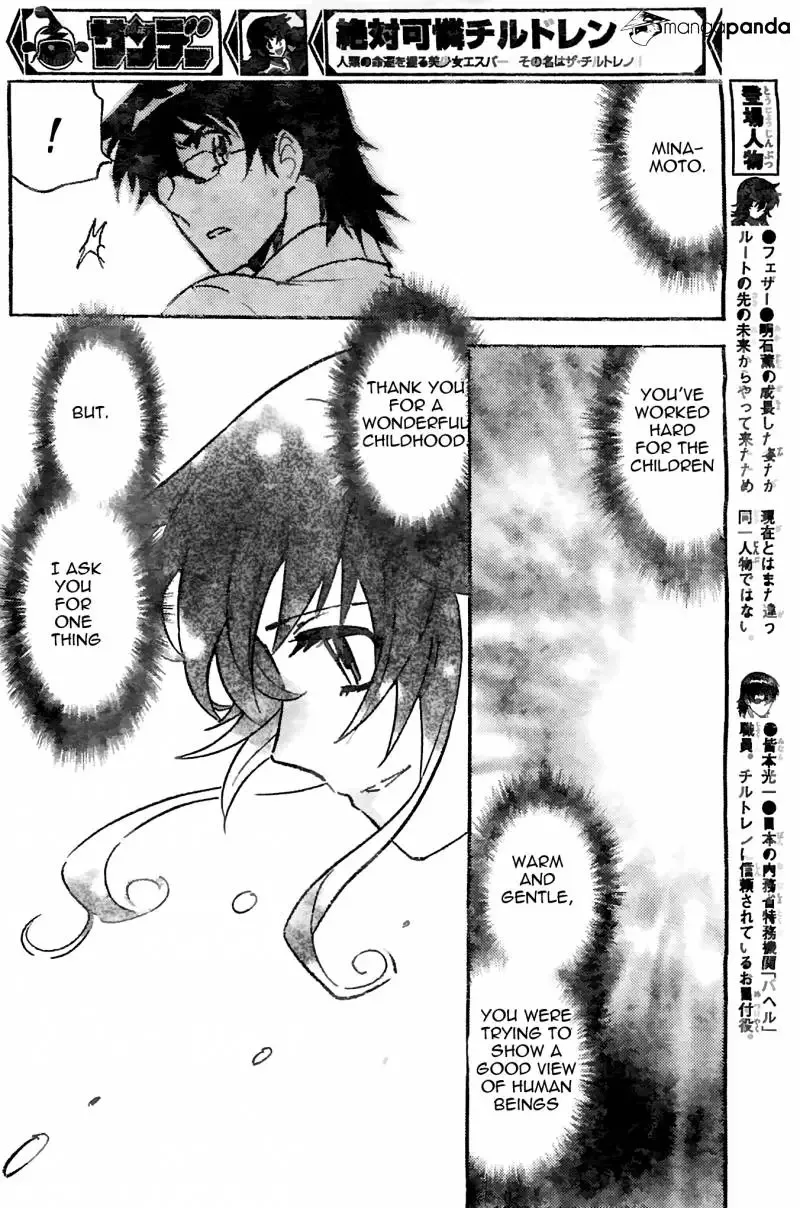 Zettai Karen Children Chapter 376 page 14
