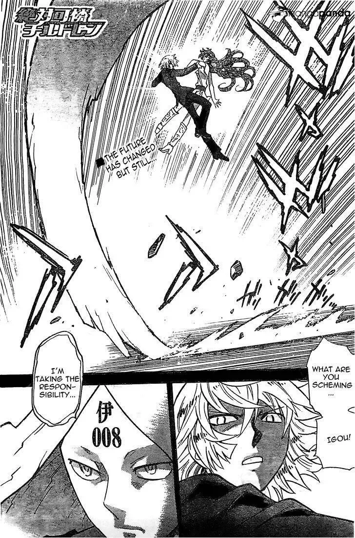 Zettai Karen Children Chapter 377 page 2