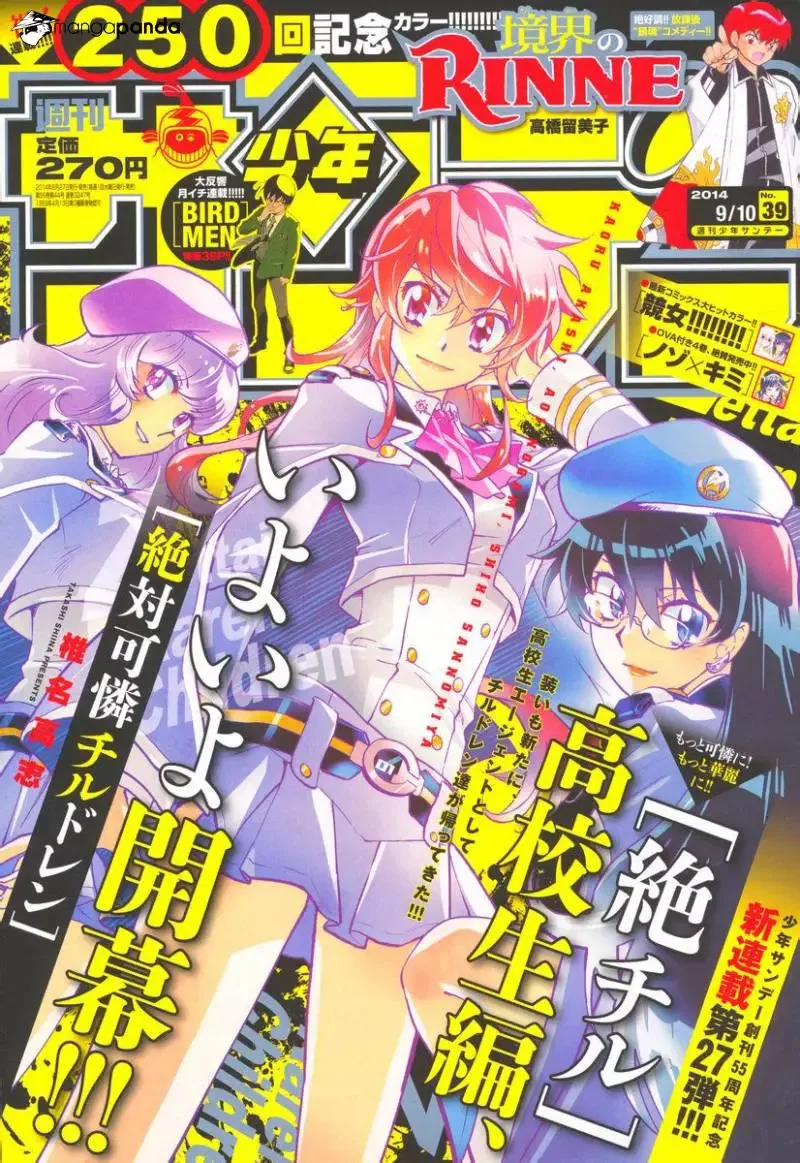 Zettai Karen Children Chapter 378 page 1