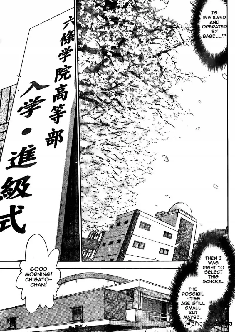 Zettai Karen Children Chapter 378 page 31