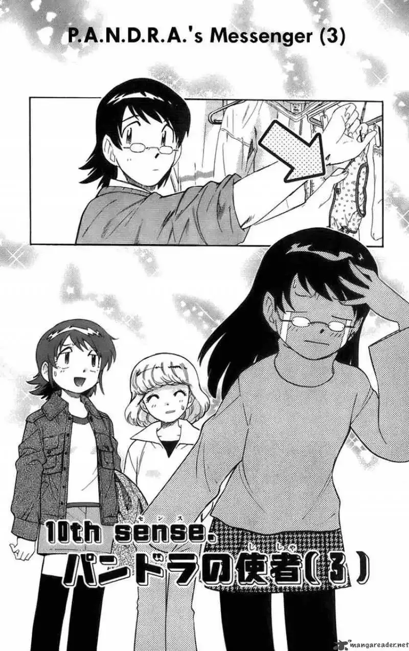 Zettai Karen Children Chapter 38 page 2