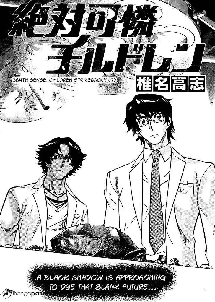Zettai Karen Children Chapter 384 page 2