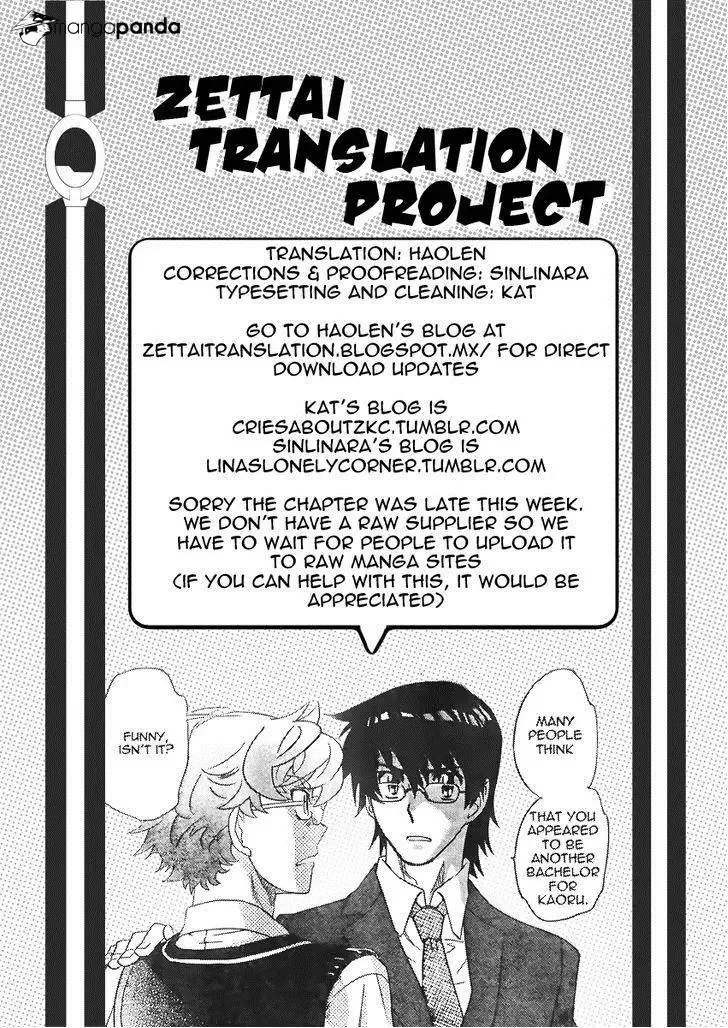 Zettai Karen Children Chapter 384 page 19