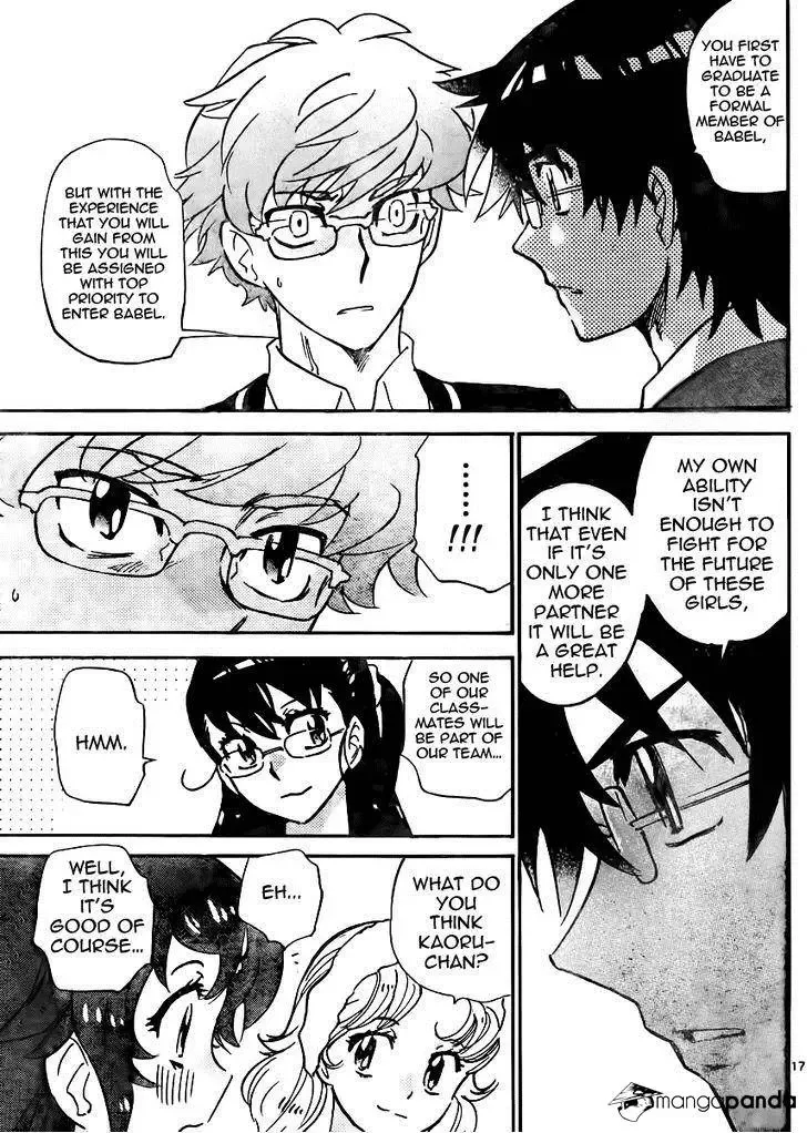 Zettai Karen Children Chapter 384 page 17