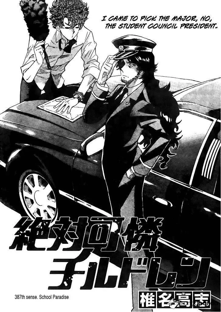 Zettai Karen Children Chapter 387 page 1