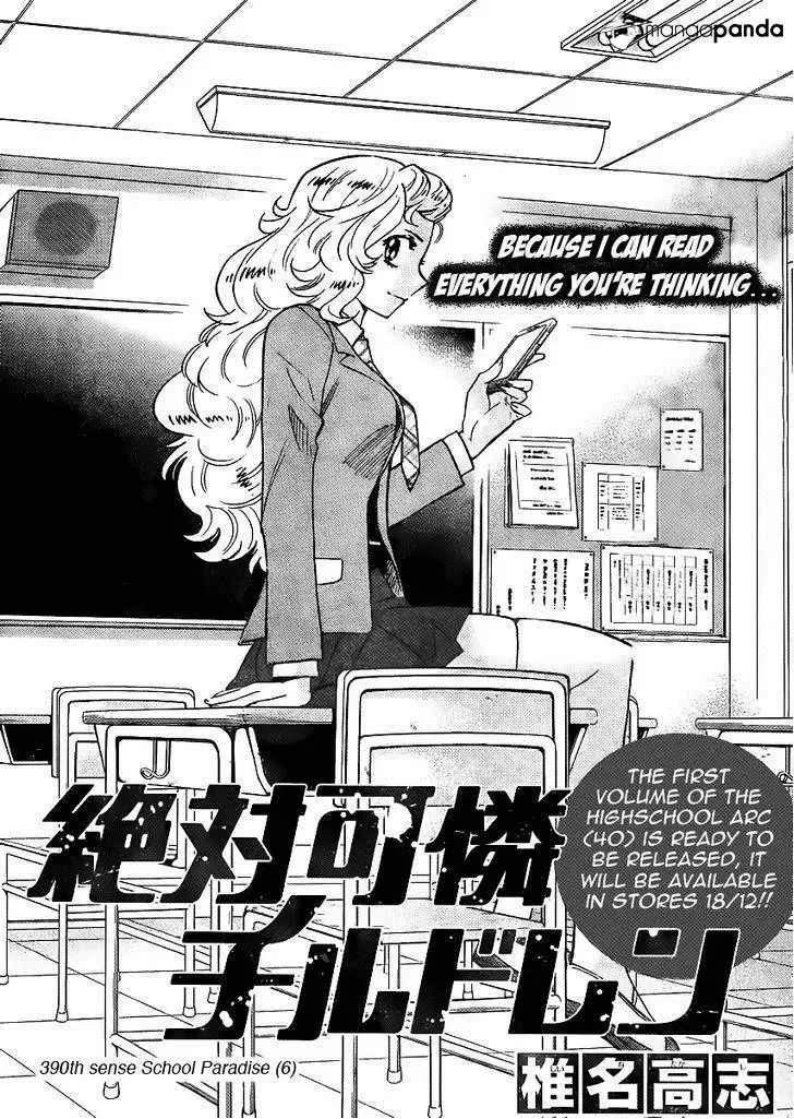 Zettai Karen Children Chapter 390 page 1