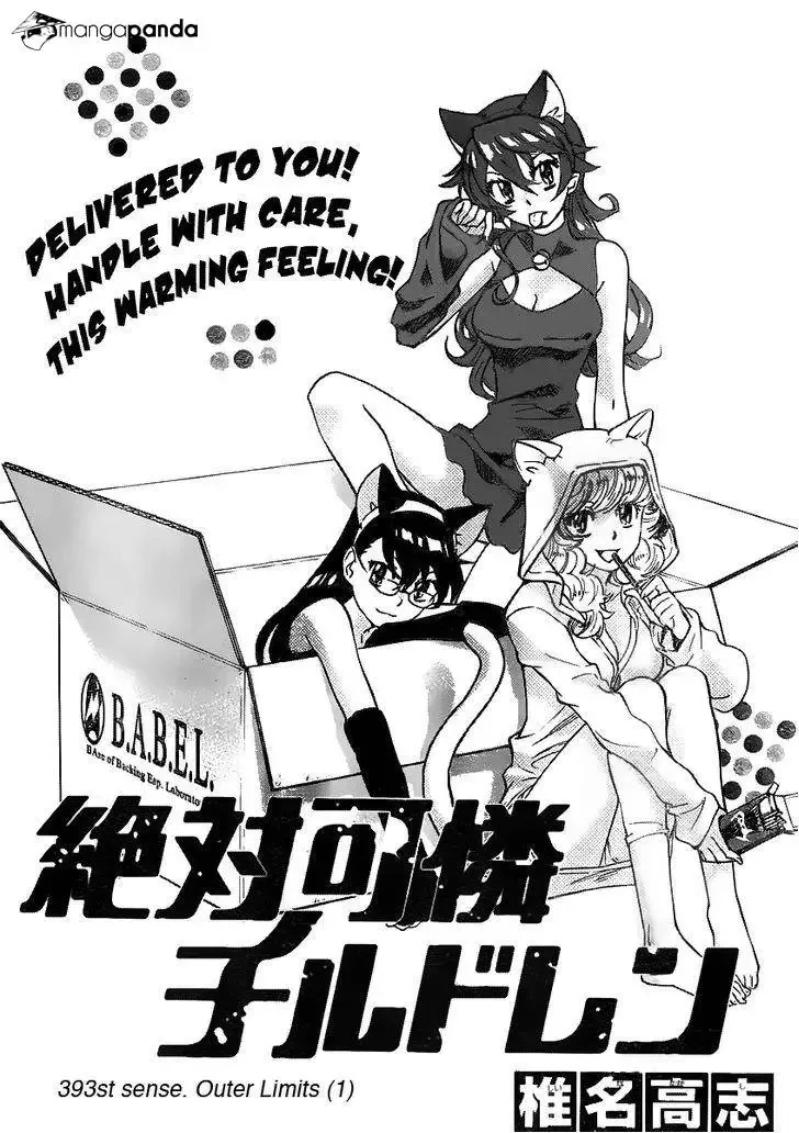 Zettai Karen Children Chapter 393 page 1