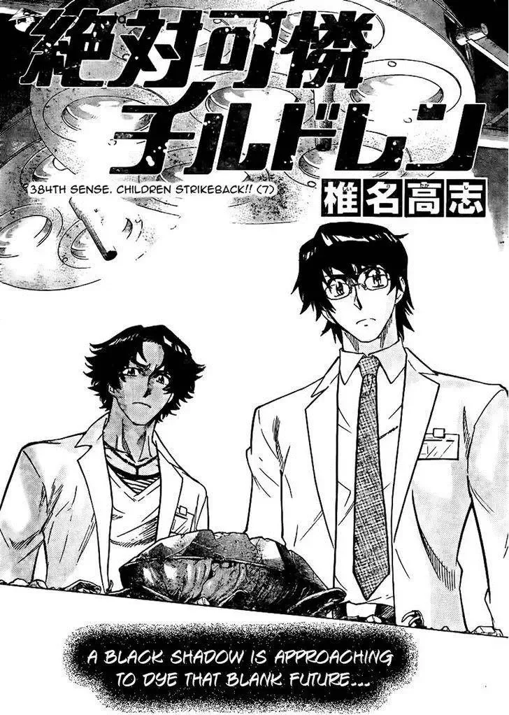 Zettai Karen Children Chapter 394 page 1