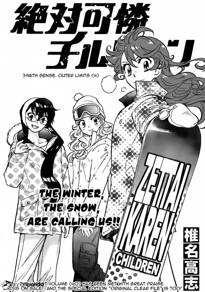 Zettai Karen Children Chapter 396 page 2