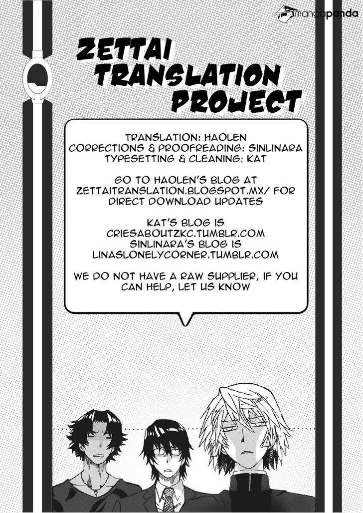Zettai Karen Children Chapter 398 page 19