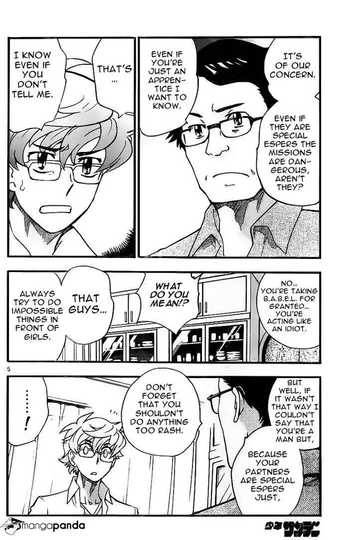 Zettai Karen Children Chapter 401 page 5