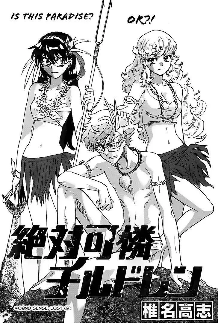 Zettai Karen Children Chapter 402 page 1