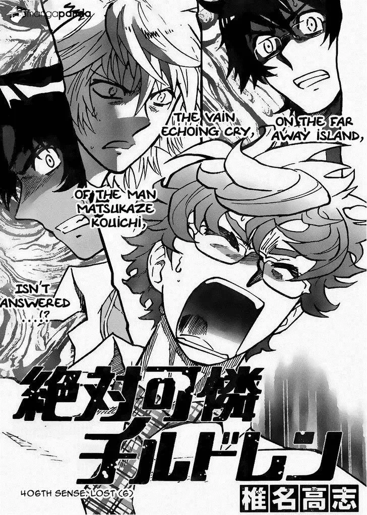 Zettai Karen Children Chapter 406 page 1