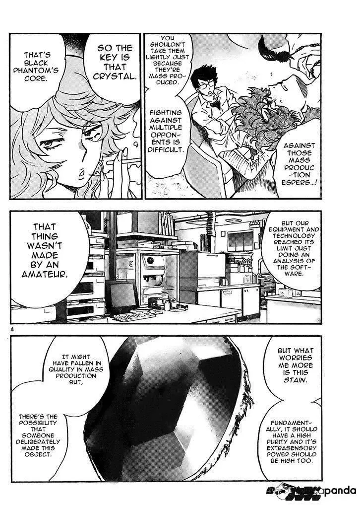 Zettai Karen Children Chapter 409 page 4
