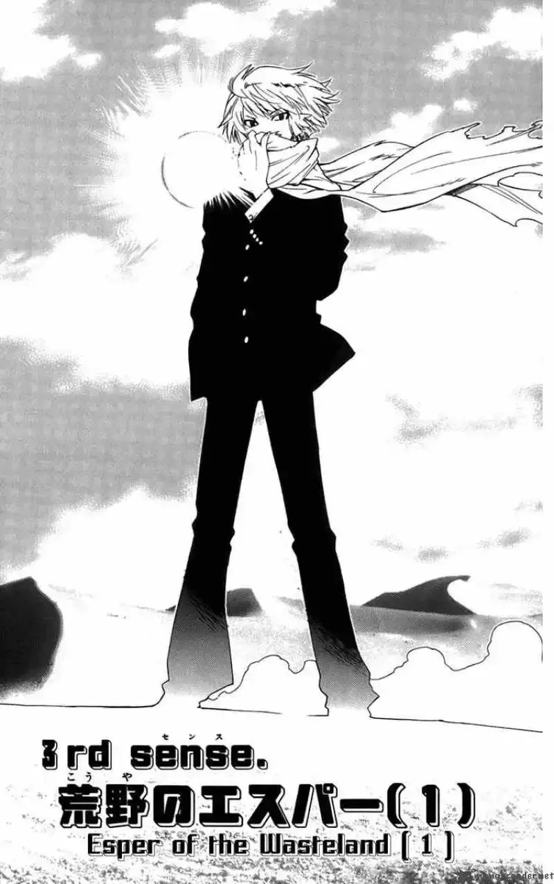 Zettai Karen Children Chapter 41 page 1
