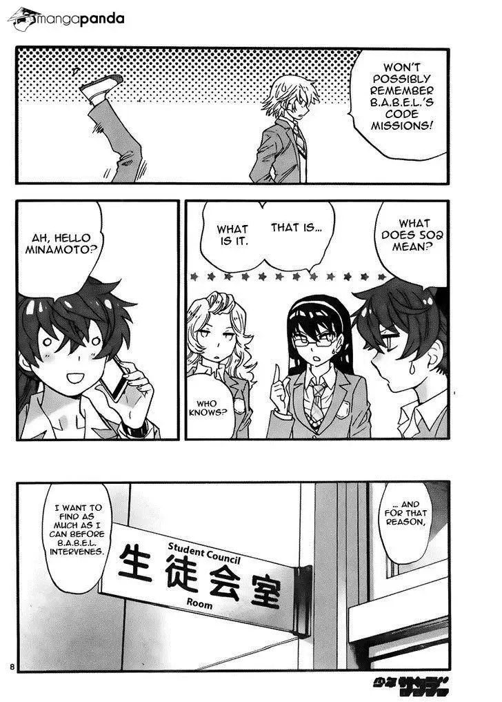 Zettai Karen Children Chapter 411 page 8