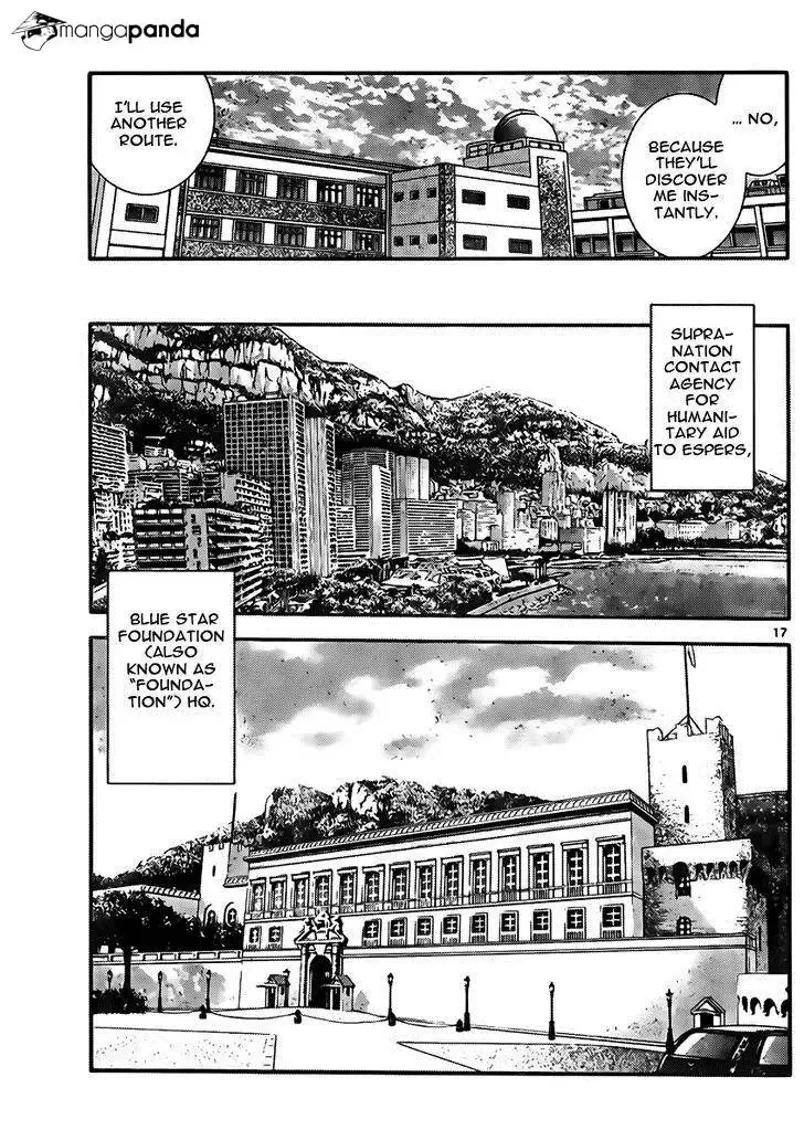 Zettai Karen Children Chapter 414 page 17