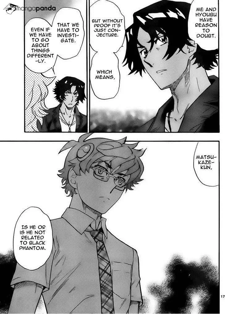 Zettai Karen Children Chapter 417 page 17