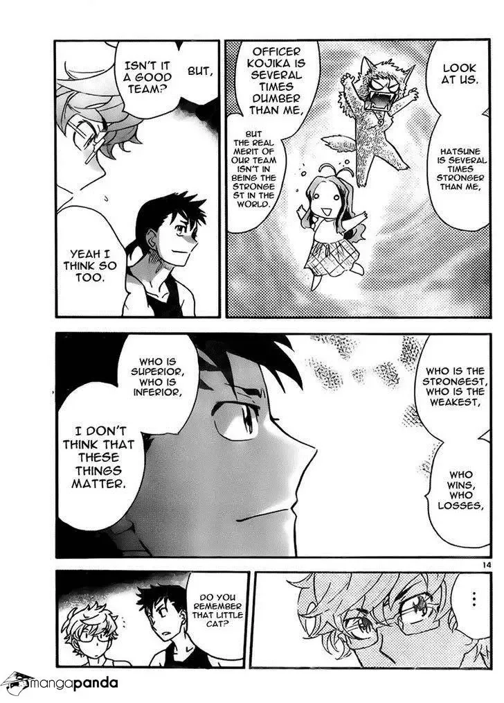 Zettai Karen Children Chapter 419 page 15