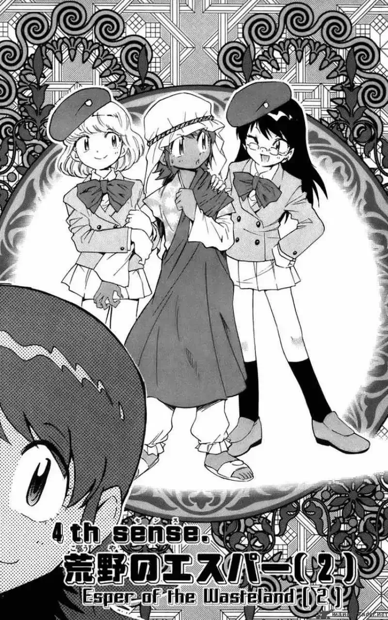 Zettai Karen Children Chapter 42 page 1