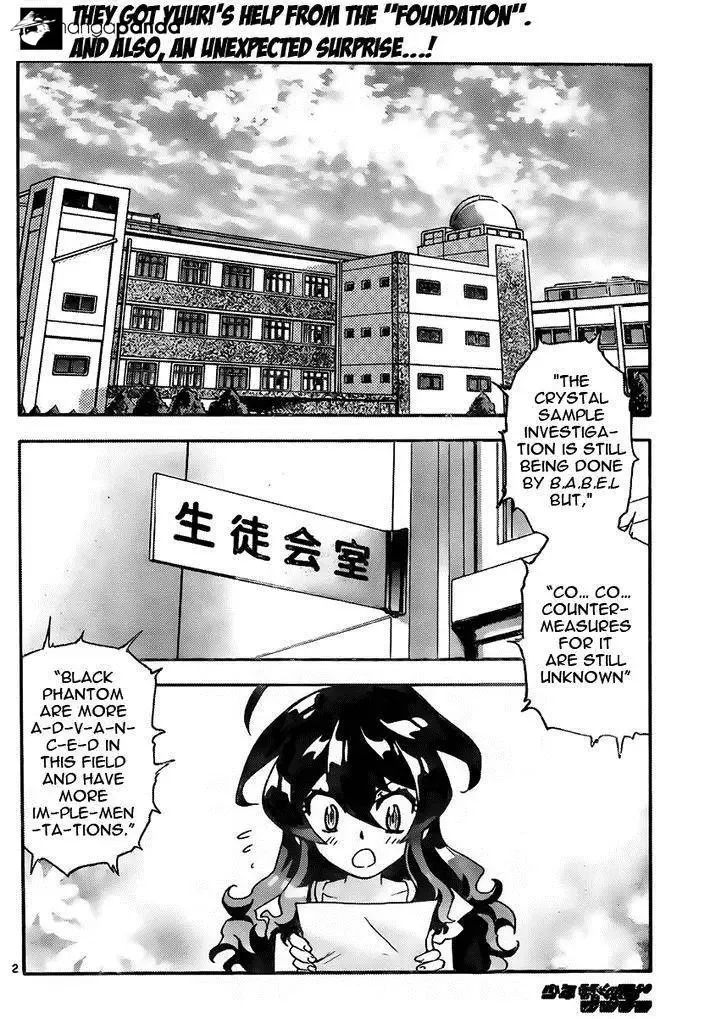 Zettai Karen Children Chapter 422 page 2