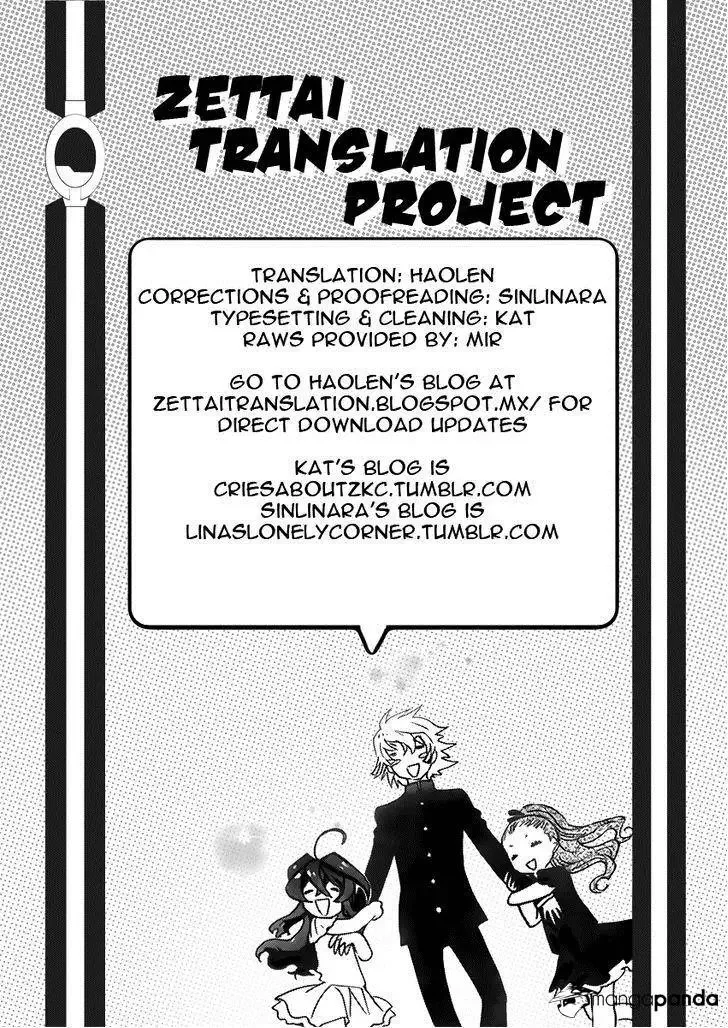 Zettai Karen Children Chapter 422 page 17