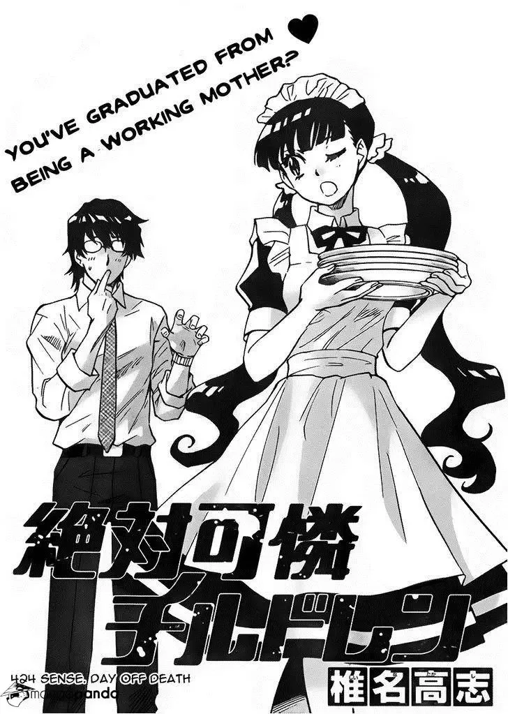 Zettai Karen Children Chapter 424 page 1